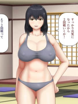 [アスタローサン (Fishumai)] 無職の巨乳姉が社会人の弟に寄生する為に誘惑した結果_076