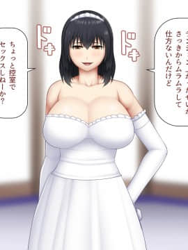 [アスタローサン (Fishumai)] 無職の巨乳姉が社会人の弟に寄生する為に誘惑した結果_116