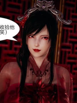 日妖传说01
