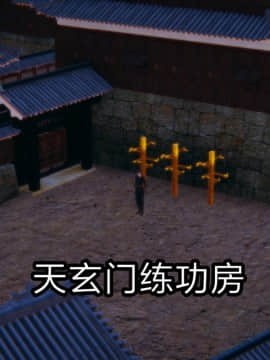 日妖传说01_002