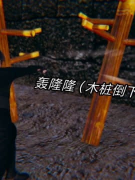 日妖传说01_008