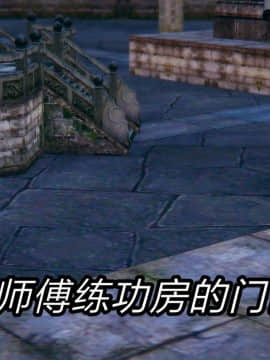日妖传说01_015