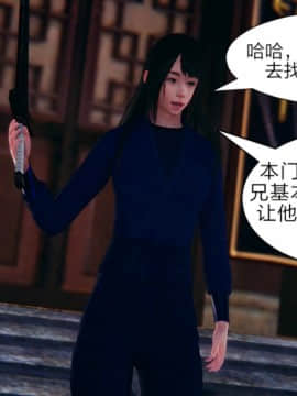 日妖传说01_020