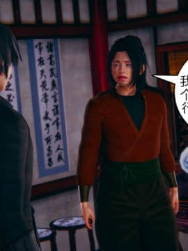 日妖传说01_027