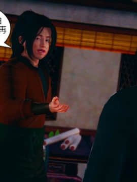 日妖传说01_028