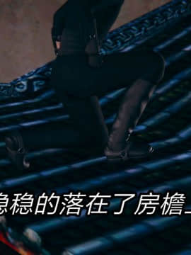日妖传说01_038