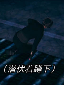 日妖传说01_039