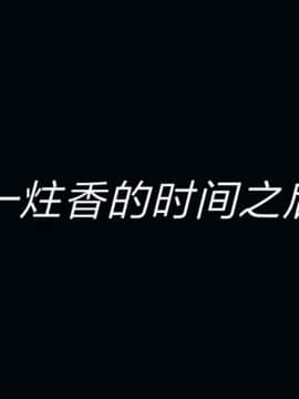 日妖传说01_041