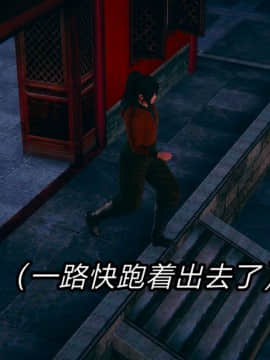 日妖传说01_045