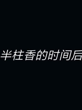 日妖传说01_048