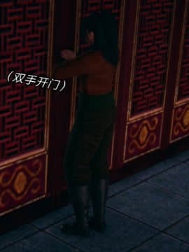 日妖传说01_051