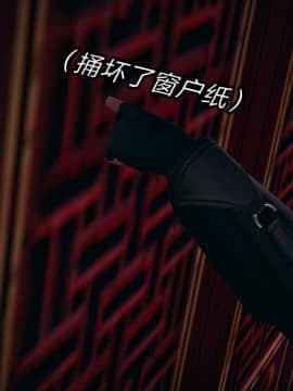 日妖传说01_058
