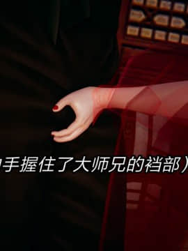 日妖传说01_072