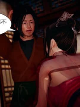 日妖传说01_074