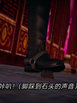 日妖传说01_089