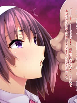 [ピンポイント (復八磨直兎)] 底辺用務員復讐洗脳～ナマイキ令嬢催眠～前編_024_cg019