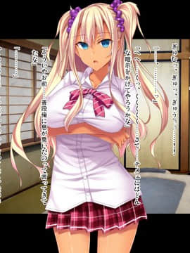 [ピンポイント (復八磨直兎)] 底辺用務員復讐洗脳～ナマイキ令嬢催眠～前編_065_cg060