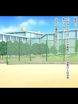 [ピンポイント (復八磨直兎)] 底辺用務員復讐洗脳～ナマイキ令嬢催眠～前編_216_cg211