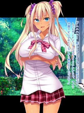 [ピンポイント (復八磨直兎)] 底辺用務員復讐洗脳～ナマイキ令嬢催眠～前編_429_cg003