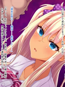 [ピンポイント (復八磨直兎)] 底辺用務員復讐洗脳～ナマイキ令嬢催眠～前編_488_cg062