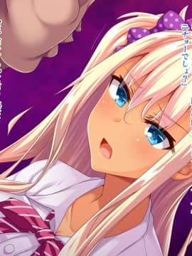 [ピンポイント (復八磨直兎)] 底辺用務員復讐洗脳～ナマイキ令嬢催眠～前編_491_cg065
