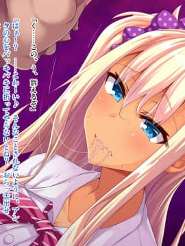 [ピンポイント (復八磨直兎)] 底辺用務員復讐洗脳～ナマイキ令嬢催眠～前編_499_cg073