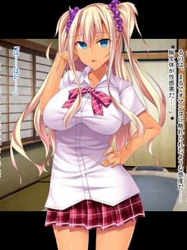[ピンポイント (復八磨直兎)] 底辺用務員復讐洗脳～ナマイキ令嬢催眠～前編_585_cg159
