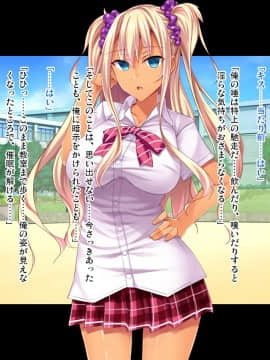 [ピンポイント (復八磨直兎)] 底辺用務員復讐洗脳～ナマイキ令嬢催眠～前編_631_cg205