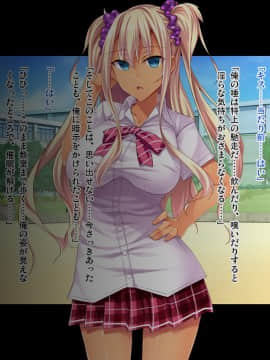 [ピンポイント (復八磨直兎)] 底辺用務員復讐洗脳～ナマイキ令嬢催眠～前編_632_cg206
