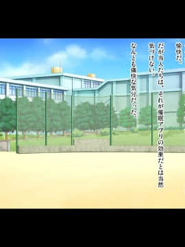 [ピンポイント (復八磨直兎)] 底辺用務員復讐洗脳～ナマイキ令嬢催眠～前編_637_cg211