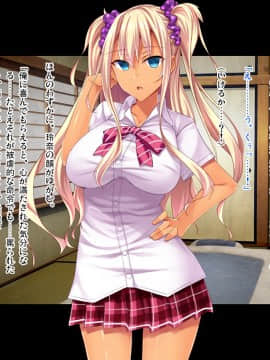 [ピンポイント (復八磨直兎)] 底辺用務員復讐洗脳～ナマイキ令嬢催眠～前編_638_cg212