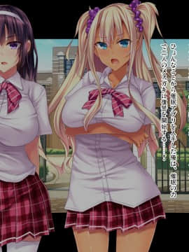 [ピンポイント (復八磨直兎)]底辺用務員復讐洗脳～ナマイキ令嬢催眠～後編_007_cg002