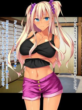 [ピンポイント (復八磨直兎)]底辺用務員復讐洗脳～ナマイキ令嬢催眠～後編_086_cg081
