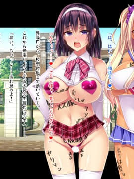 [ピンポイント (復八磨直兎)]底辺用務員復讐洗脳～ナマイキ令嬢催眠～後編_205_cg200