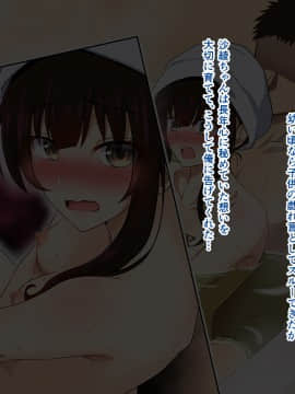 [+チックハート (如月)] 居候している姪っ子と種付け雌犬えっち_053