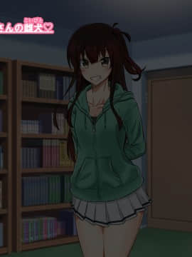 [+チックハート (如月)] 居候している姪っ子と種付け雌犬えっち_098