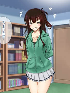 [+チックハート (如月)] 居候している姪っ子と種付け雌犬えっち_104