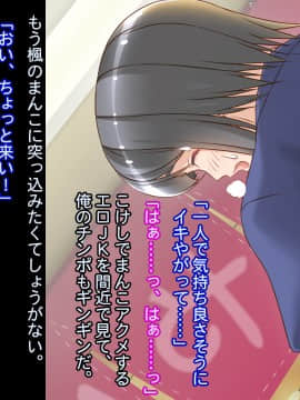 [Studio+7] JK旅姦～美少女仲居×巨乳レイプ～_052_cg01_p051k
