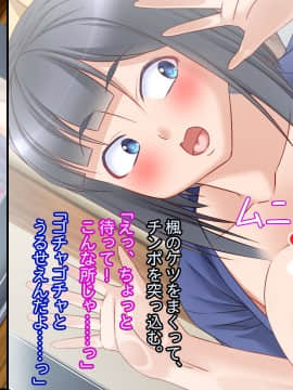[Studio+7] JK旅姦～美少女仲居×巨乳レイプ～_053_cg01_p052k