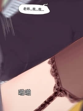 [KABA] 笨蛋攻略 [Chinese]_198：85784544_p68_3