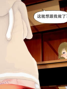 [KABA] 笨蛋攻略 [Chinese]_039：81326355_p38_