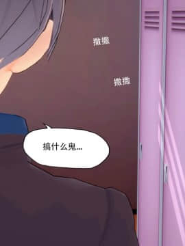 [KABA] 笨蛋攻略 [Chinese]_082：82517847_p21_2_