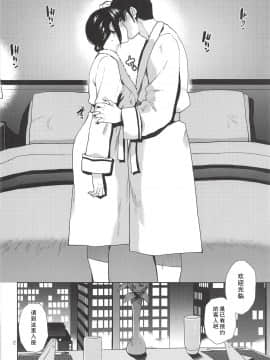 NAKED HEART | 真实的心动_04