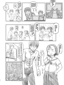 NTR Sex Jisshuu_10__010