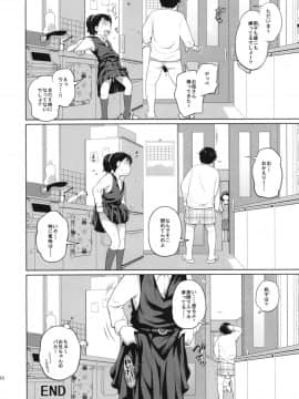 この中に近親相姦している娘が3人います_10