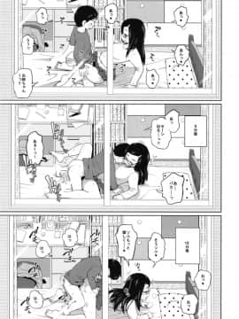 この中に近親相姦している娘が3人います_15