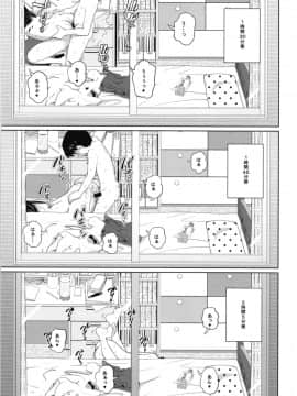 この中に近親相姦している娘が3人います_17