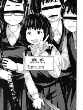 この中に近親相姦している娘が3人います_19