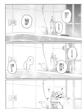 この中に近親相姦している娘が3人います_20