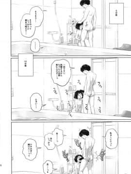 この中に近親相姦している娘が3人います_22